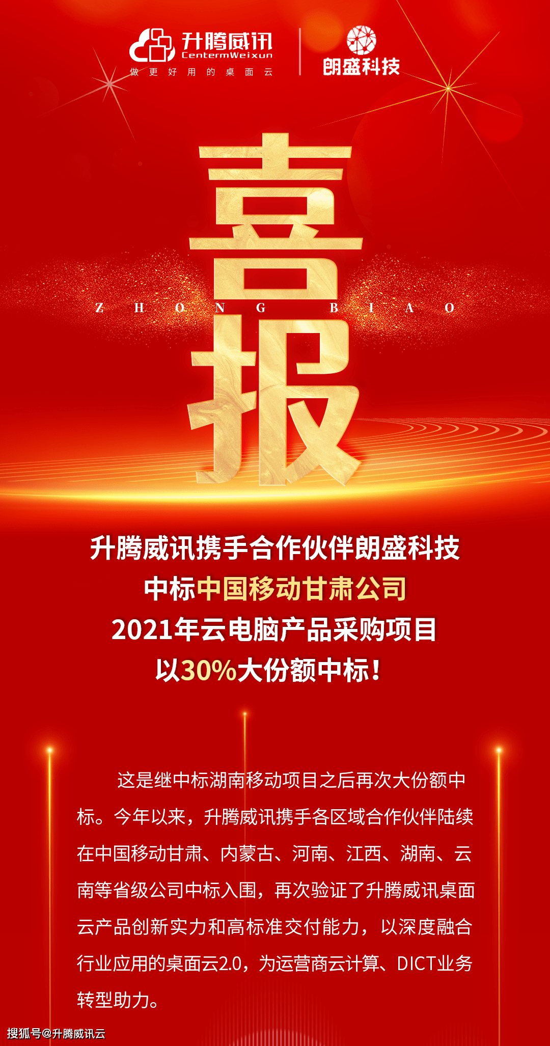 小狐分期现在还下款吗2021-2020小狐分期下款10000