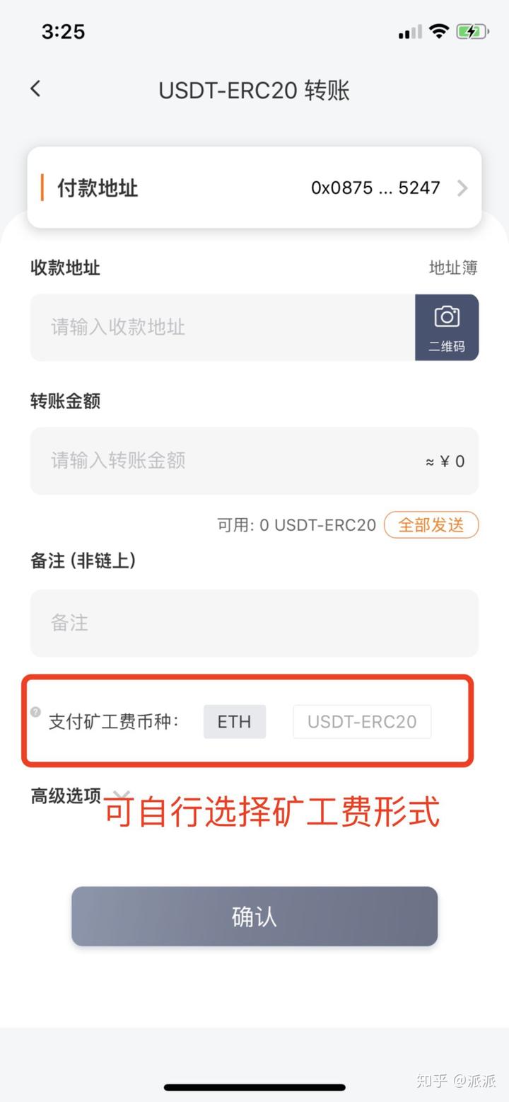 im钱包里面的usdt-im钱包里面的钱不知道原因被别人转走了