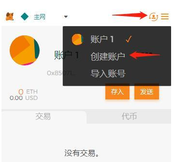 小狐狸钱包app-小狐狸钱包app官网最新版本