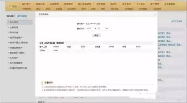 关于imtoken钱包fil被转走了,但转账明细里没有记录的信息