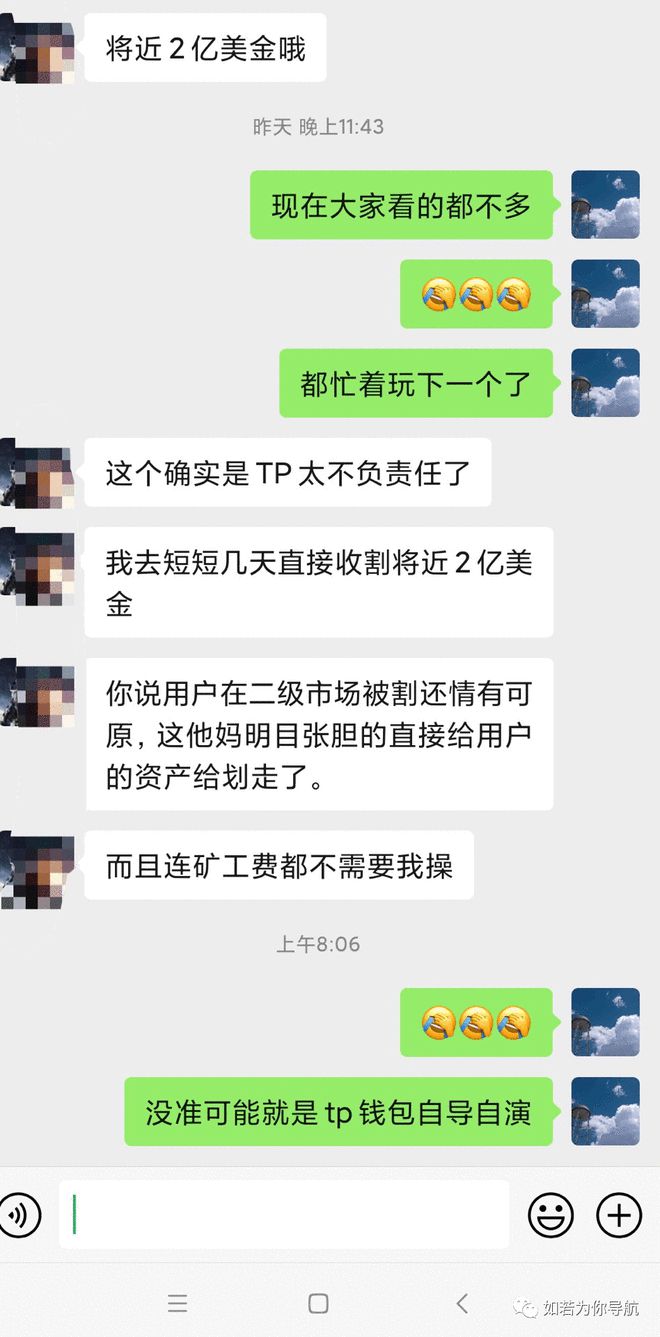 TP钱包-tp钱包地址下载