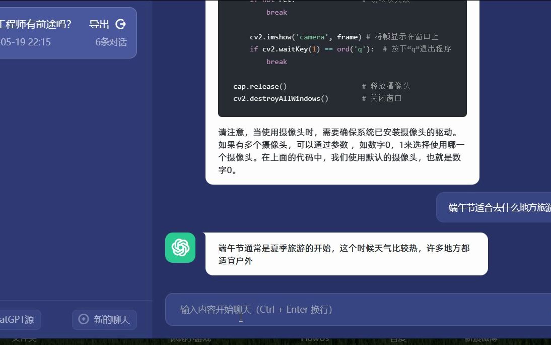 chatgpt怎么下载-chatGPT怎么下载注册