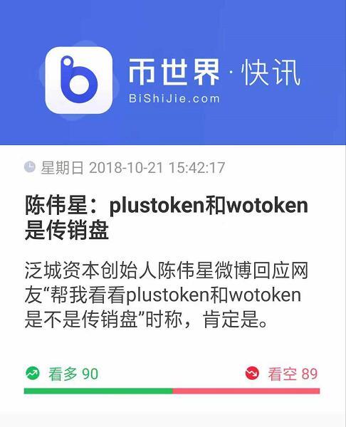 plustoken国际钱包-plustoken国家会管吗