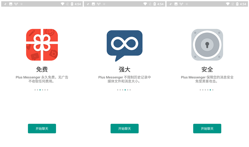 电报客户端登录-telegram客户端登录