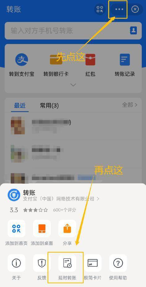 usdt怎么转账给别人-usdt怎么转给别人账号里