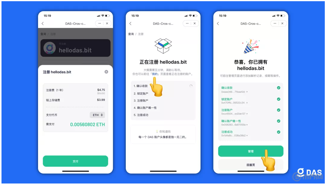 TokenPocket钱包钱包-tokenpocket钱包怎么用