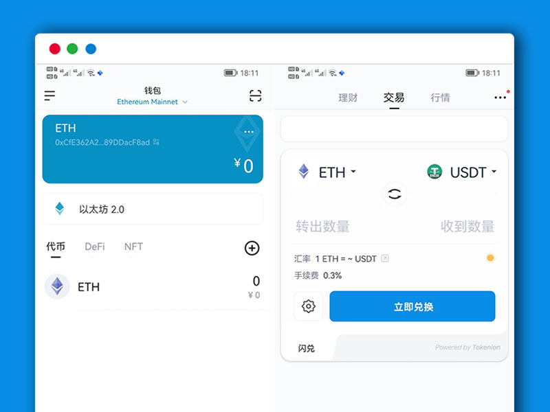 imtoken登录-imtoken登录网址