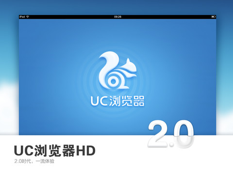 uc浏览器总是无响应-uc浏览器总是无响应怎么回事