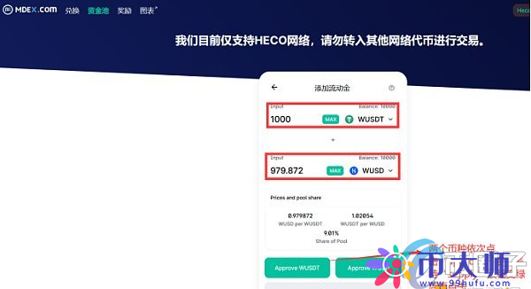 bitkeep下载安装-bitkeep最新版本下载