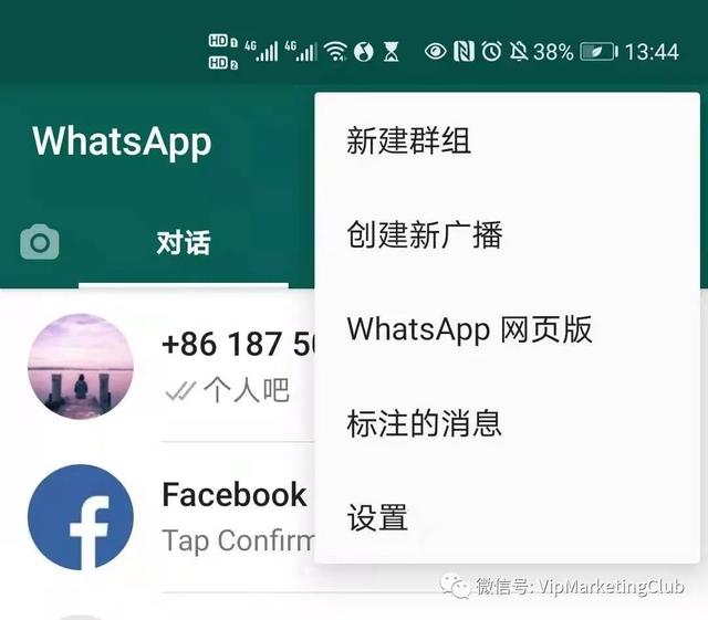 whatsapp下载官网安卓手机版-whatsapp官方免费下载最新安卓