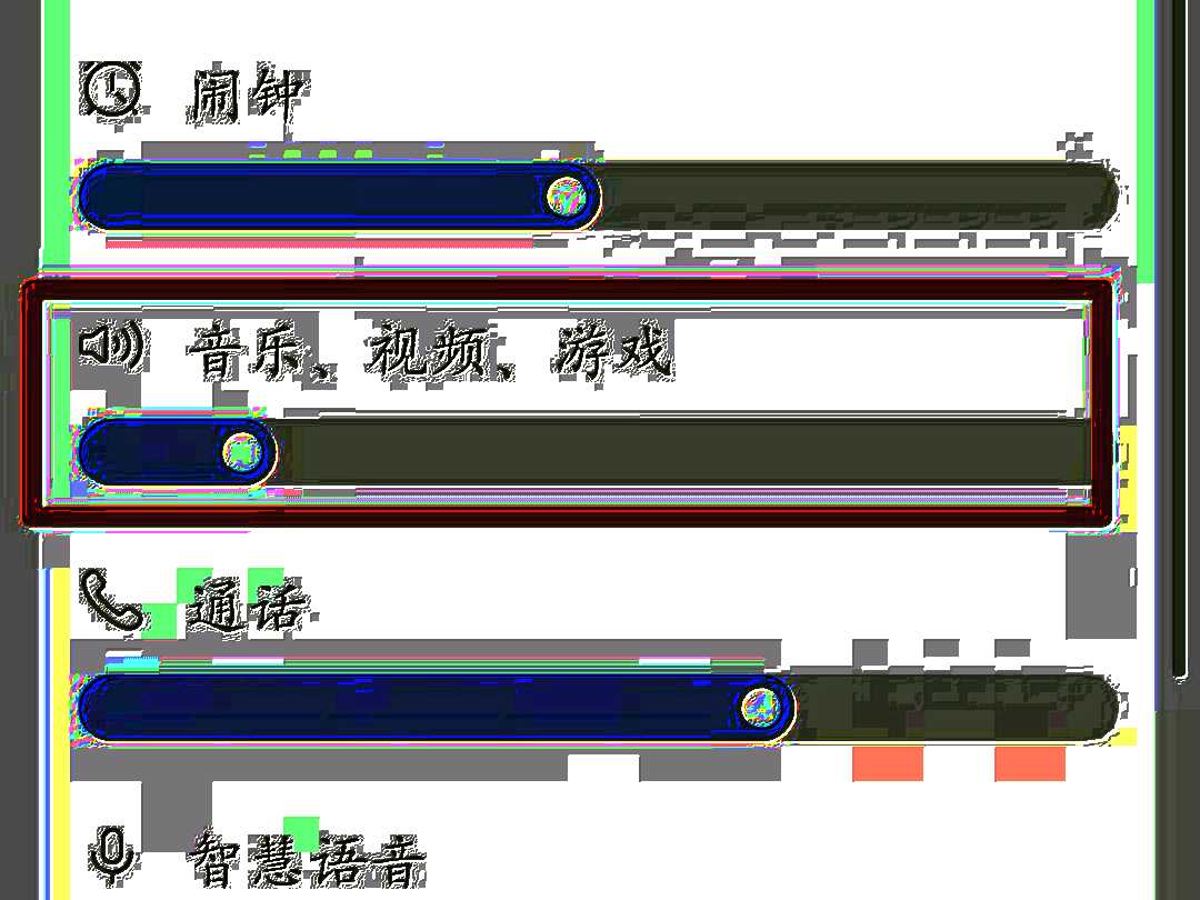 电报声音抖音-电报声音抖音怎么设置