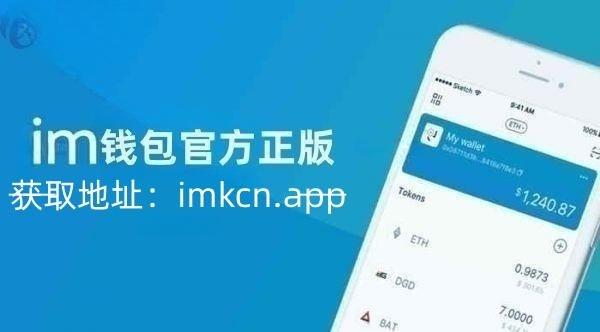 TP钱包安全下载-tp钱包最新版本下载