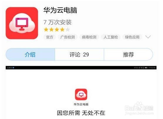 小米应用商店app下载-小米应用商店app下载安装最新版