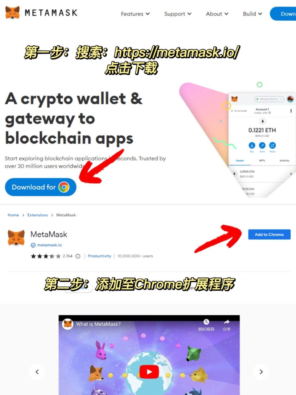 metamask钱包安卓手机版中文版的简单介绍