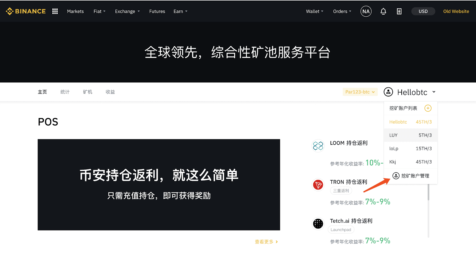 欧意易交易所下载挖矿-欧意易交易所下载挖矿是真的吗