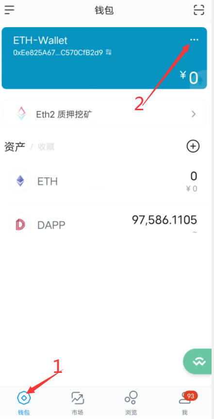 imtoken20下载地址-imtoken20版本官网下载