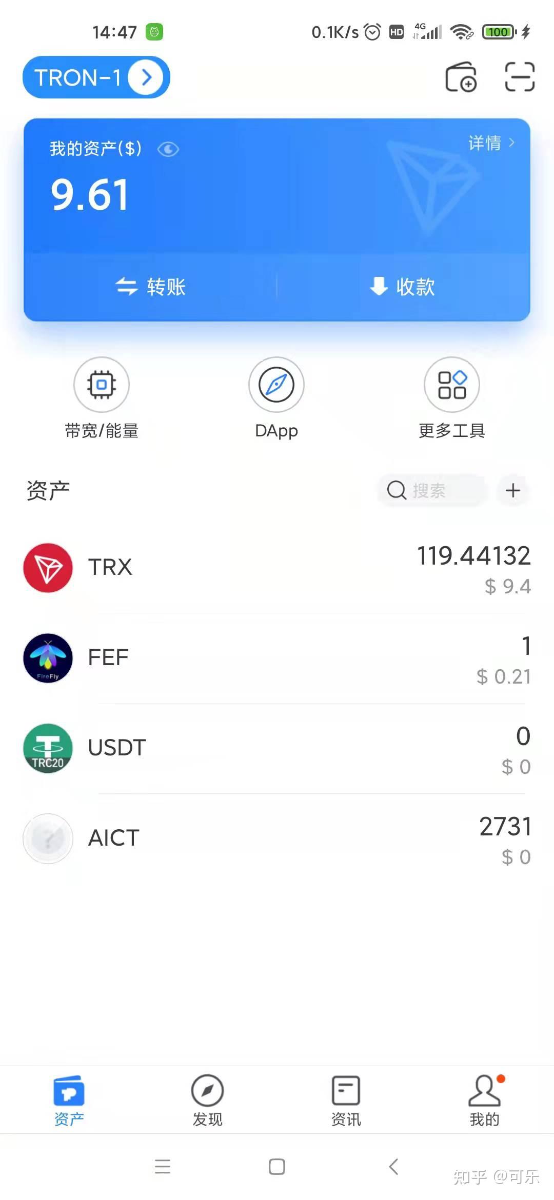 TP钱包怎么充值矿工费-tp钱包怎么充值eth矿工费