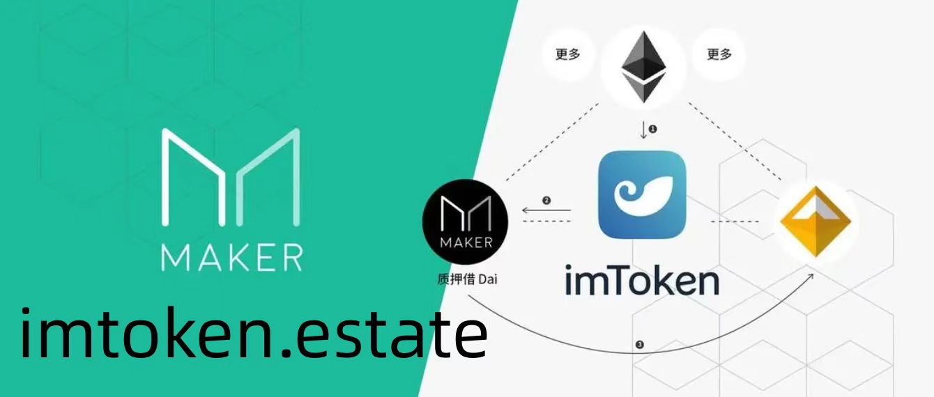 imtoken安卓官方版-imtoken 15下载