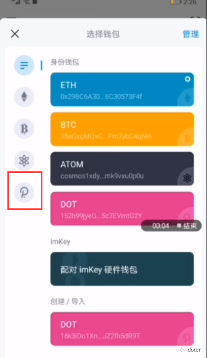 lmtoken钱包怎么下载-如何下载imtoken20钱包