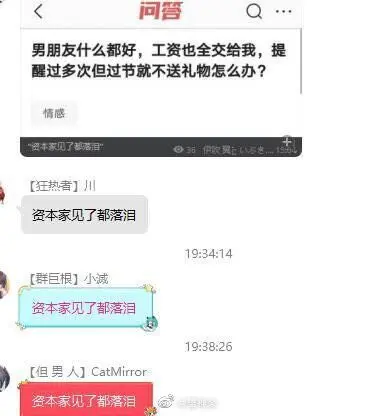 包含电报员口吐芬芳原视频的词条