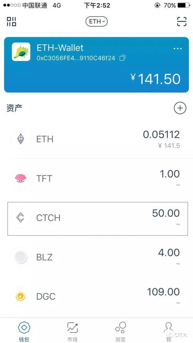 imtoken-imtoken钱包app下载