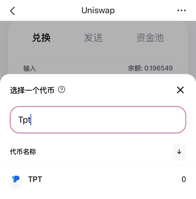 TP钱包怎么用合约地址进行搜索-tp钱包怎么用合约地址进行搜索呢