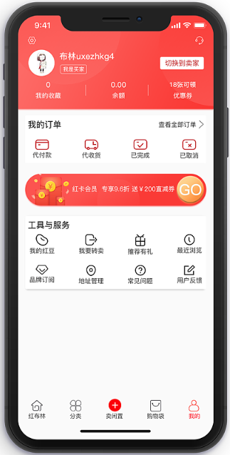 tokenpocket提现多久-tokenpocket可以提现人民币吗