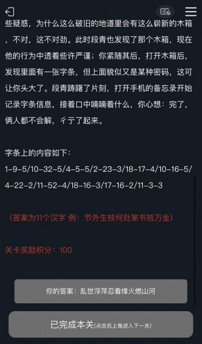 电报码翻译对照表3300-电报码翻译对照表9547是什么