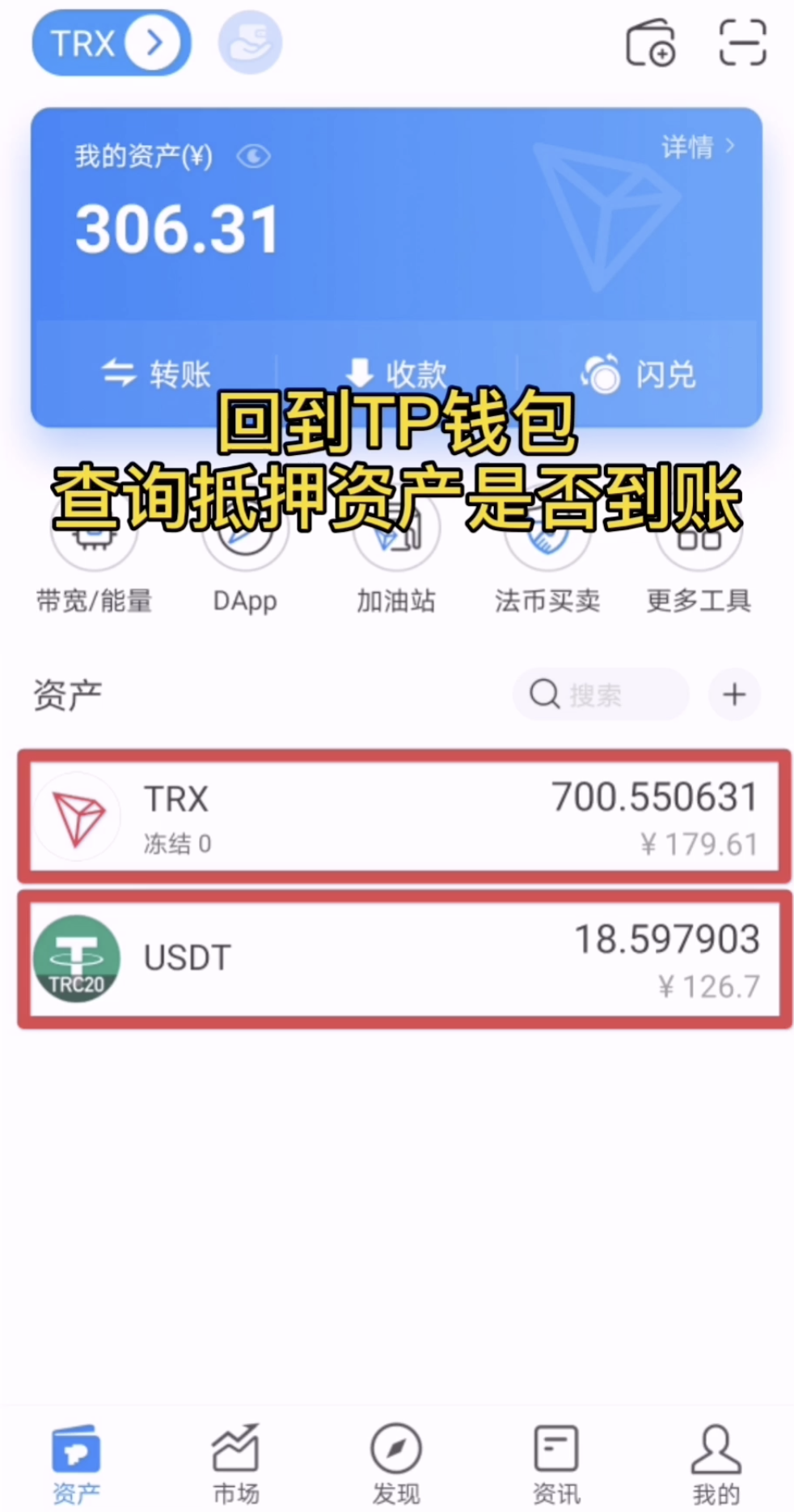 tp钱包官网首页-tp钱包price impact too high