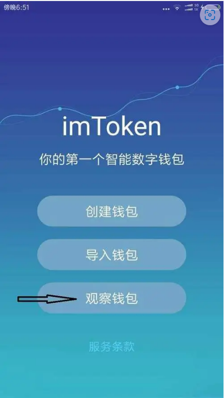 im钱包官网:t-im钱包官网下载app