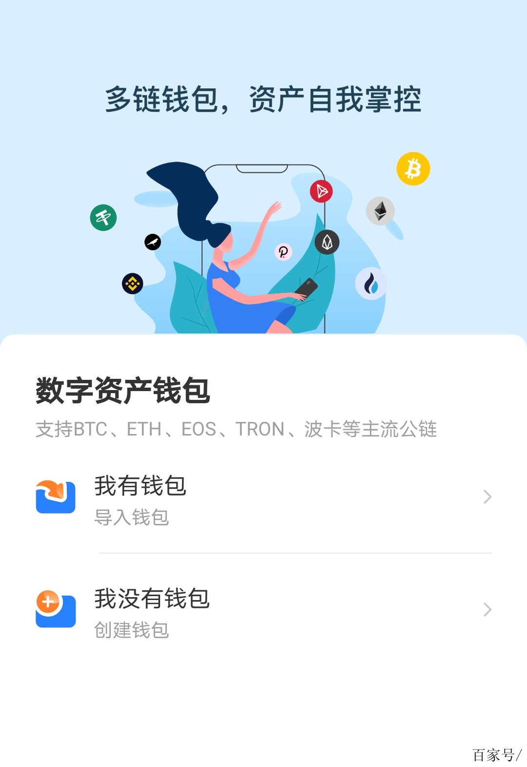 关于tp钱包的币如何提现的信息