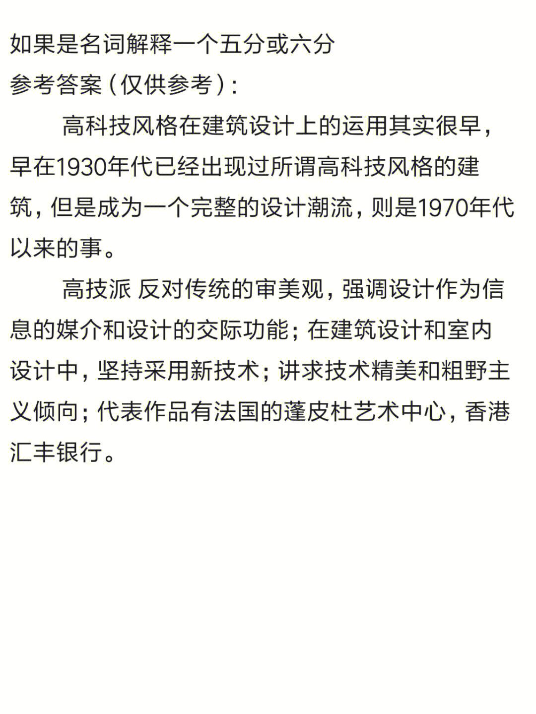 网上拍卖名词解释-简述网上拍卖的类型