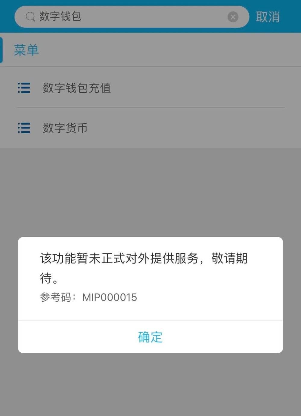 数字钱包app官方下载-数字钱包app官方下载每天签到在哪