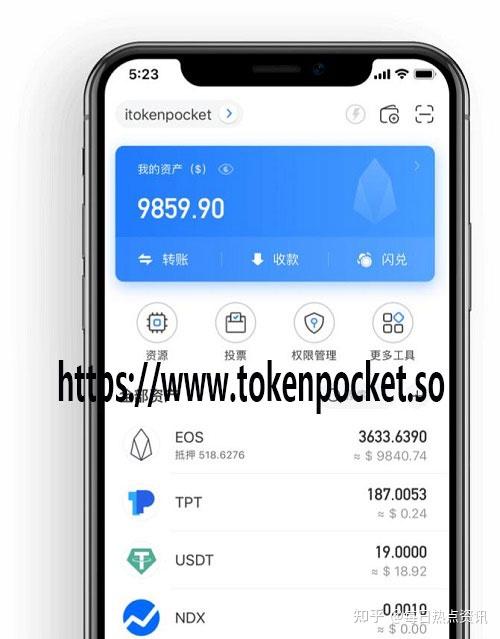 tokenpocket钱包怎么充值-tokenpocket钱包怎么充值买币