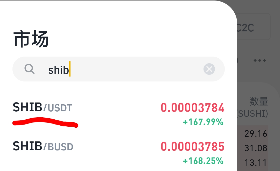 怎样交易usdt-怎样交易才能挽救篮网