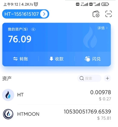 token苹果版下载-tokenpocket苹果版安装教程