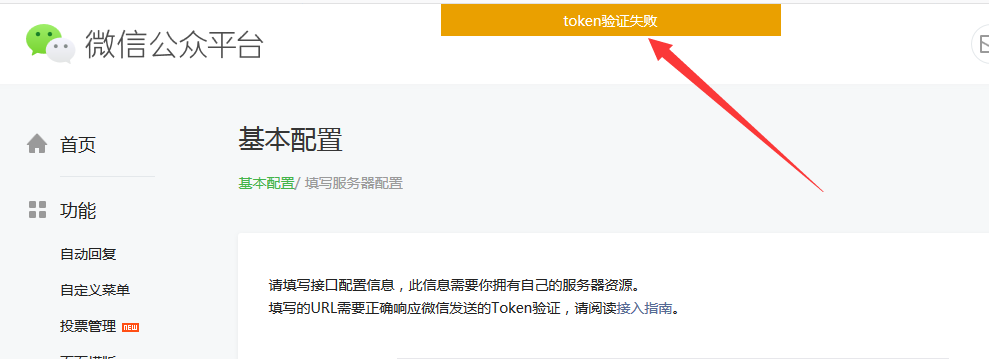 token苹果版下载-tokenpocket苹果版安装教程