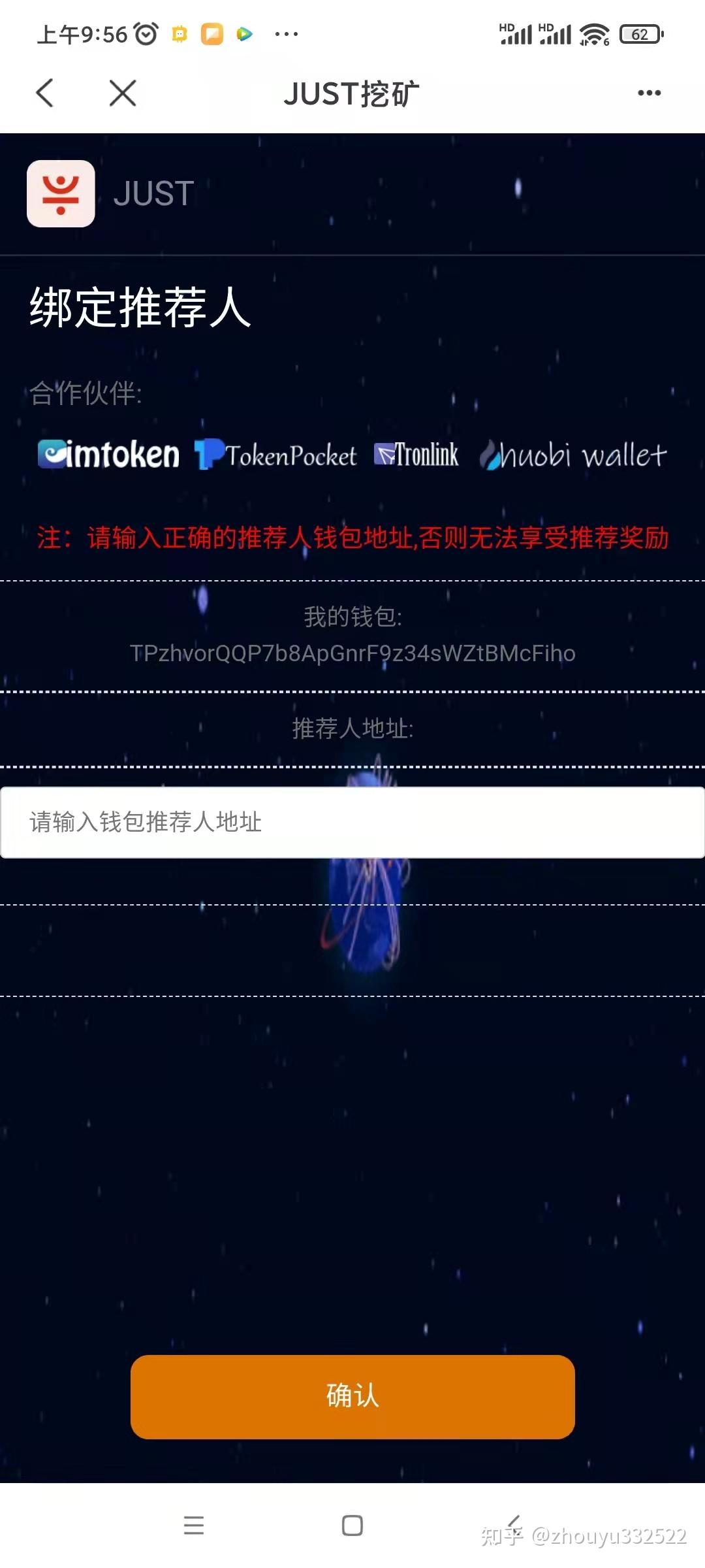 盗取tp钱包-盗取TP钱包的手法有哪些?