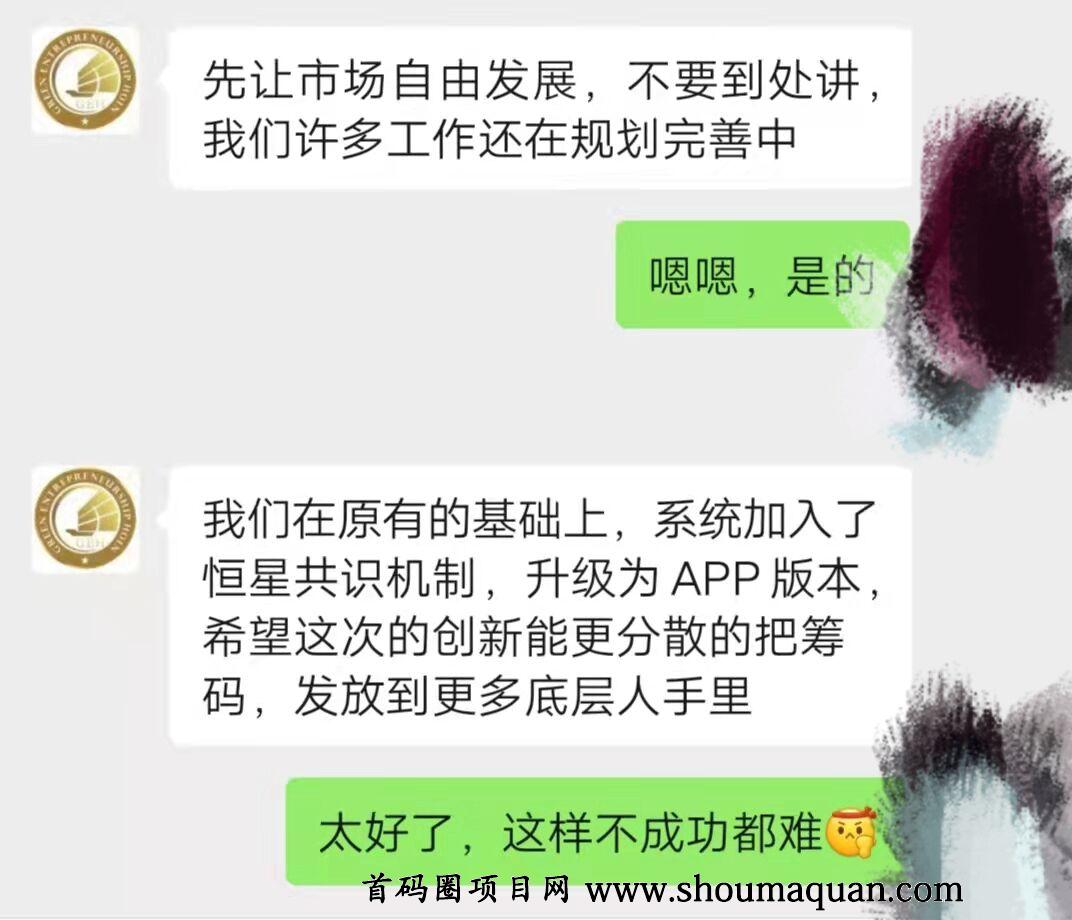 gec是什么项目-gec是什么项目是骗局吗