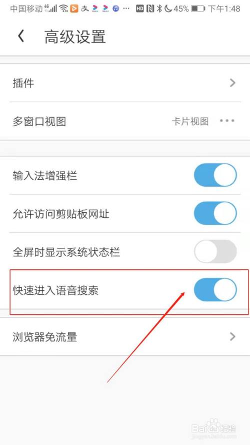 uc浏览器搜索功能用不了-uc浏览器搜索无法打开网页