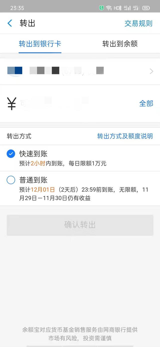 tokenpocket怎么提现到支付宝-tokenpocket如何提现人民币步骤