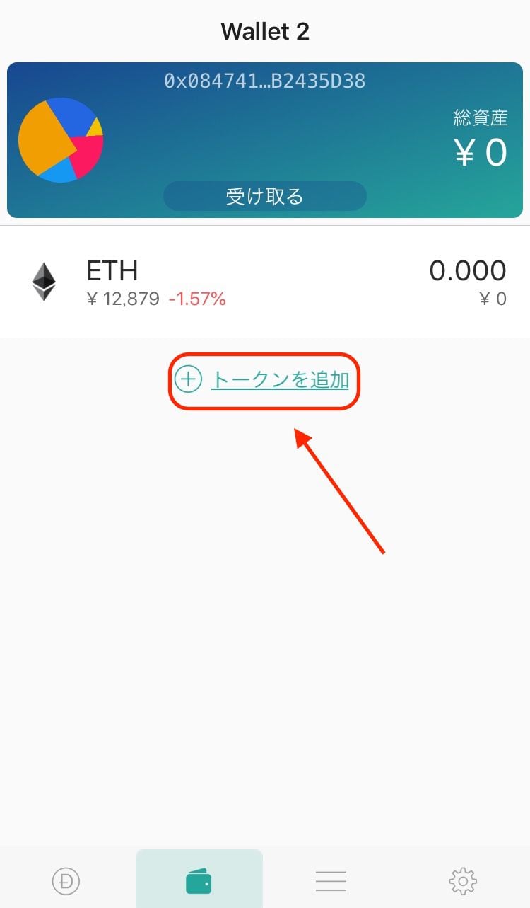 关于tokenpocket安卓版下载app的信息