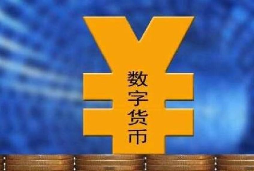 电子币是啥意思-数字人民币app官网下载安装