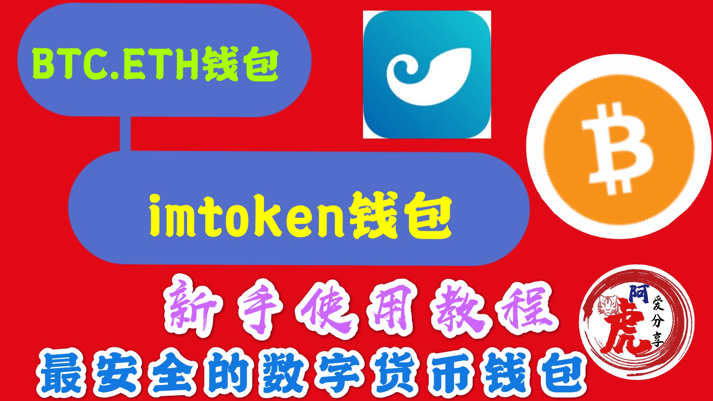 imtoken钱包的安全性-imtoken钱包安全性怎么样