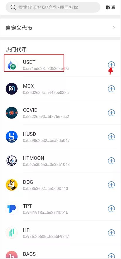 tp钱下载-tp钱包 dapp