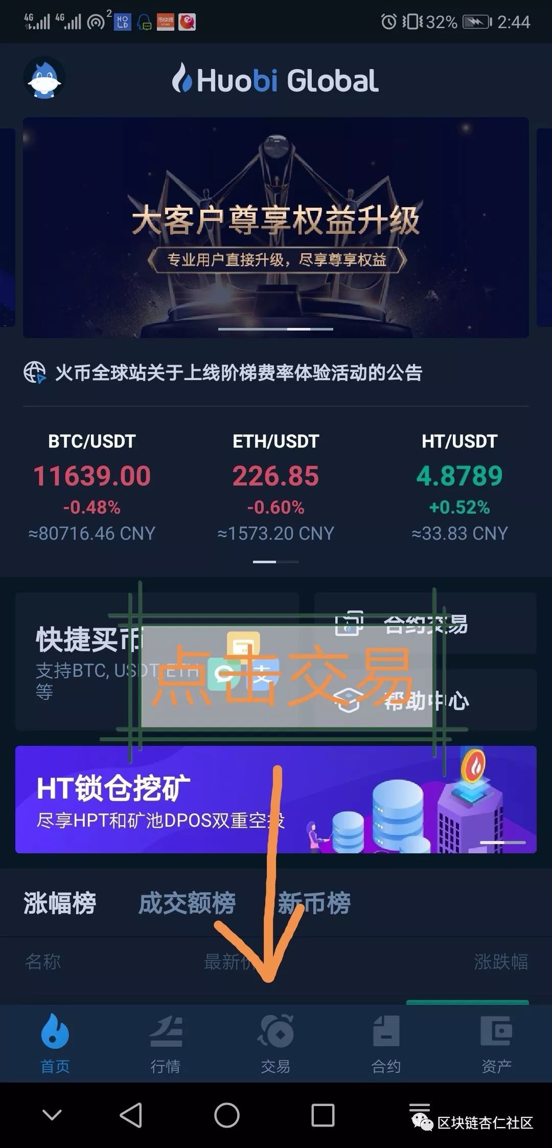 怎么下载usdt-苹果手机怎么下载usdt