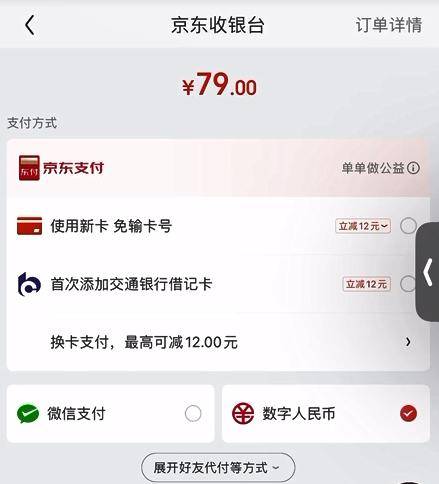 包含tokenpoket钱包下载的词条