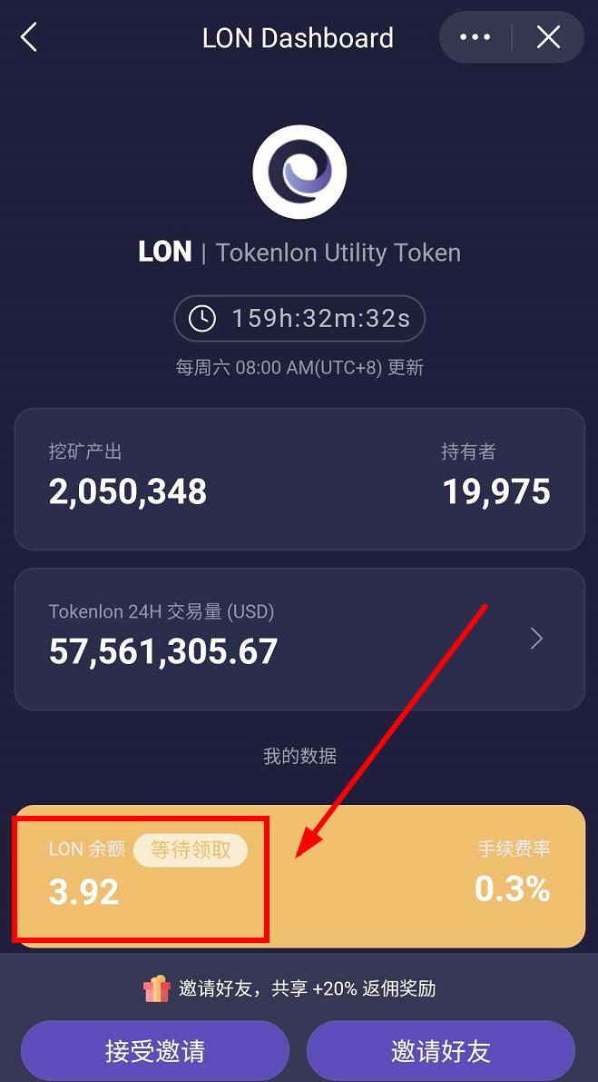 imtoken钱包怎么提币-imtoken钱包提币到交易所一般多久到账