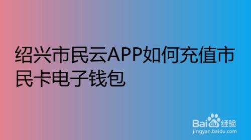 数字钱包钱怎么提到银行卡-数字钱包钱怎么提到银行卡上