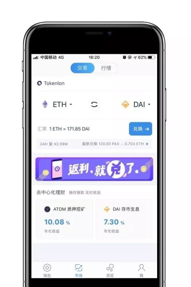 关于imtokenimtoken的信息